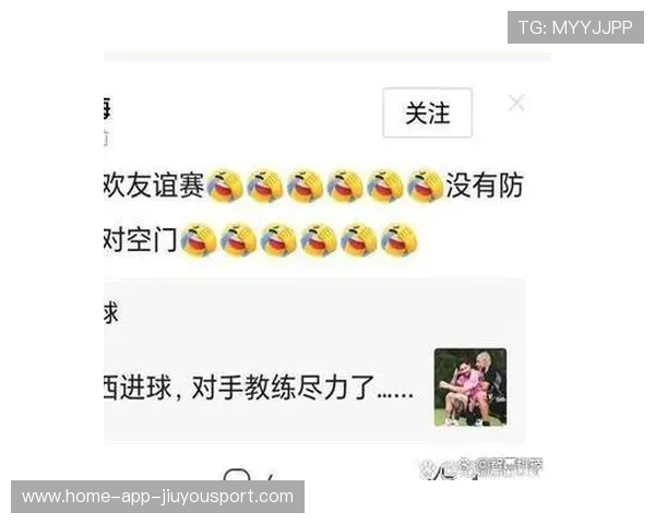 梅西被拍在老店点同一道菜，平民习惯惹人爱