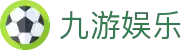 九游娱乐中心官方-在线娱乐游戏网址- JIUYOU GAME